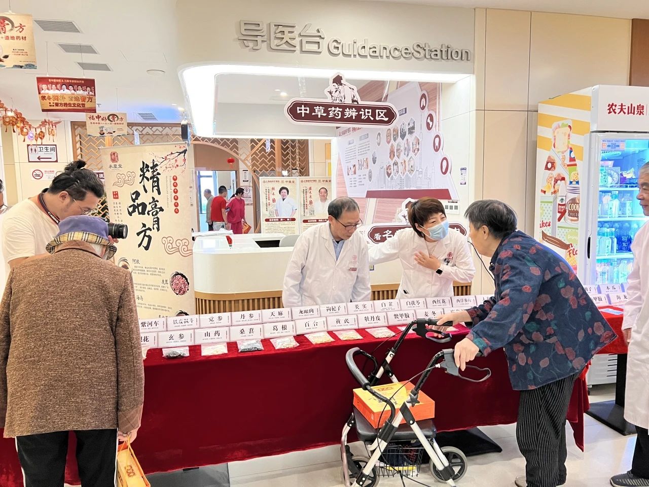 重阳话敬老·膏方护安康——暨福申第三届膏方养生文化节正式启动(图20)