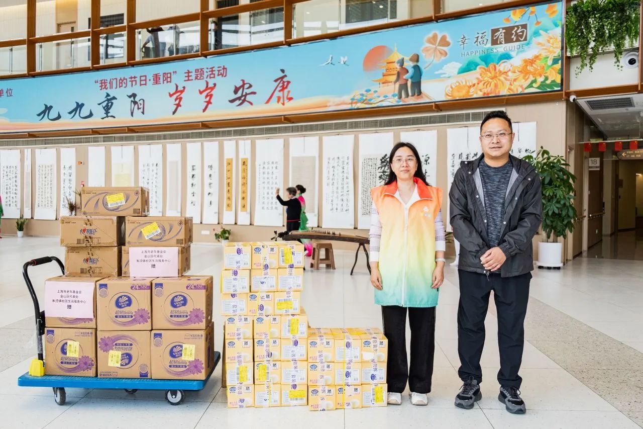 我们的节日·重阳 | 上海福安康护理院开展“九九重阳 岁岁安康”主题活动(图3)