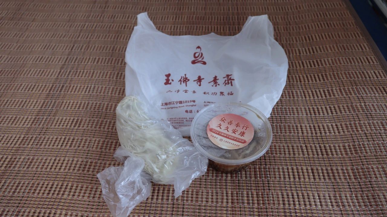 玉佛长寿面·敬老孝亲行动——上海市老年基金会金山区代表处与上海福申护理院为长者送上长寿面(图5)
