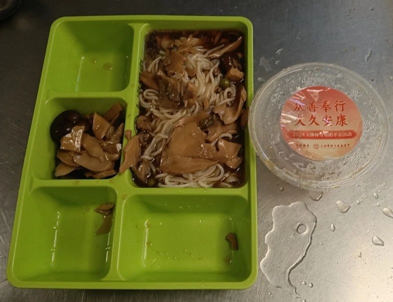 玉佛长寿面·敬老孝亲行动——上海市老年基金会金山区代表处与上海福申护理院为长者送上长寿面(图8)