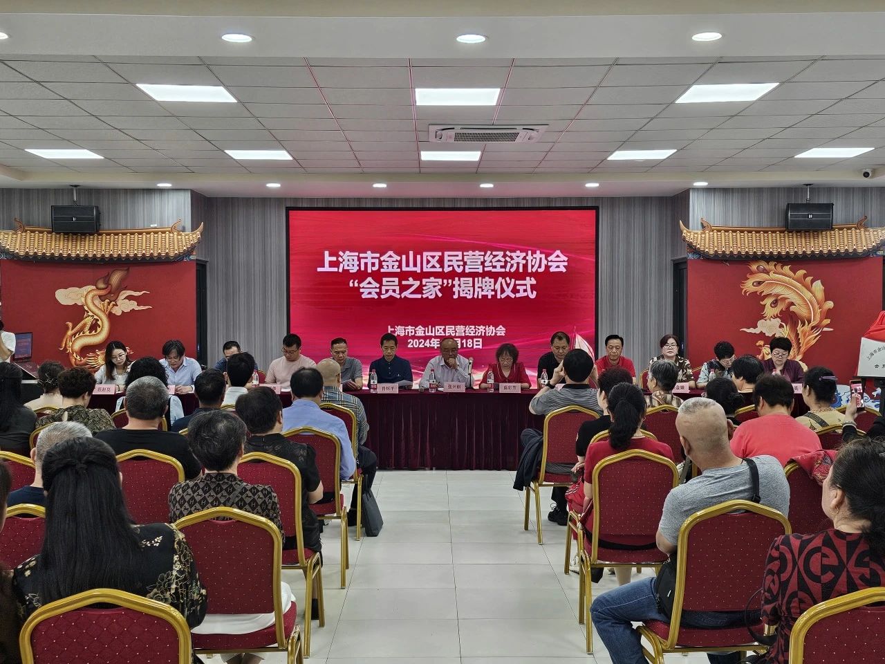 上海福申护理院正式加入上海市金山区民营经济协会(图1)