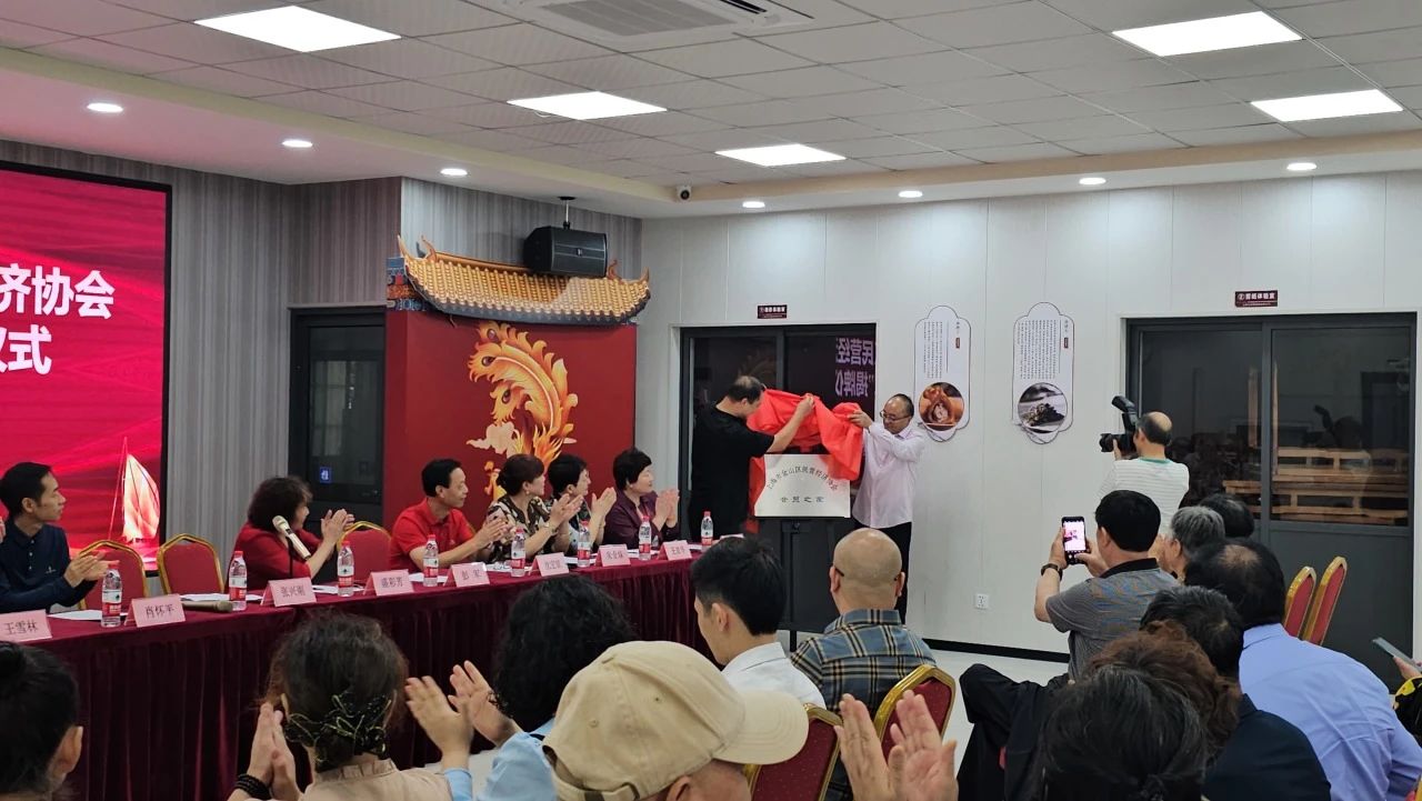 上海福申护理院正式加入上海市金山区民营经济协会(图2)