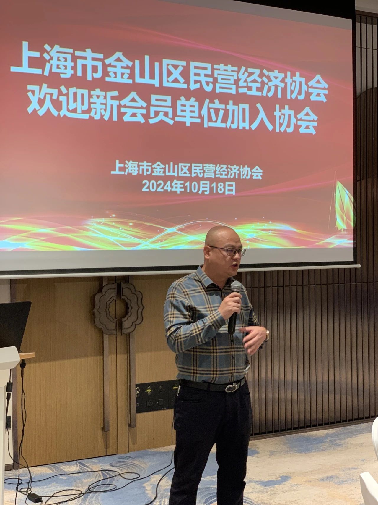 上海福申护理院正式加入上海市金山区民营经济协会(图4)