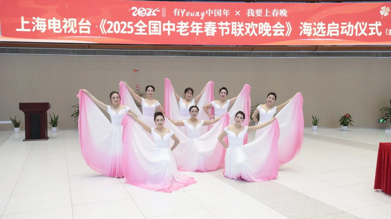 上海电视台《2025全国中老年春节联欢晚会》金山赛区海选开启——上海福申护理院为海选合作单位(图7)