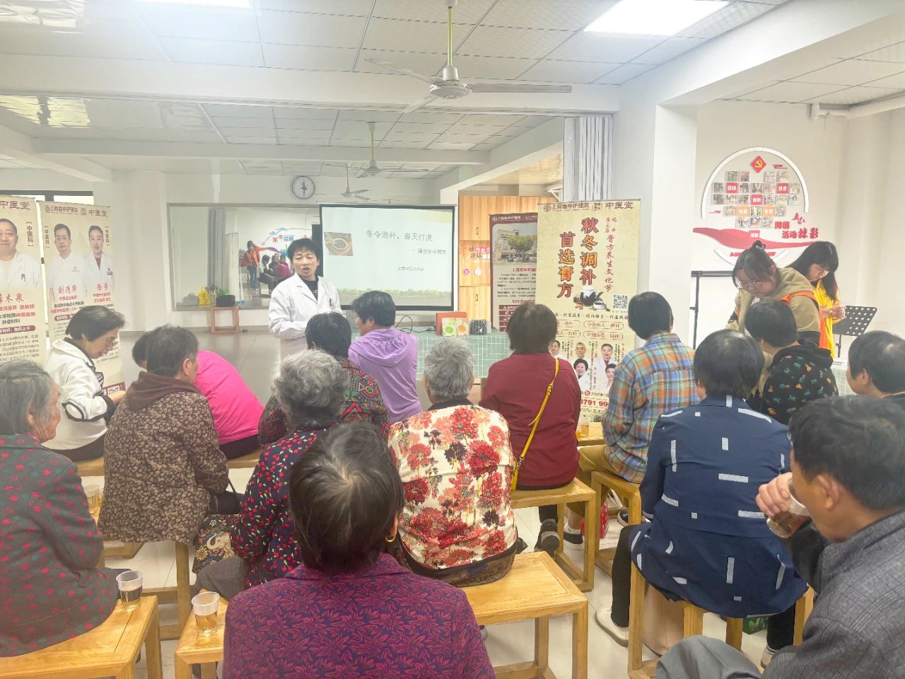 福申中医堂膏方养生科普走进社区(图7)
