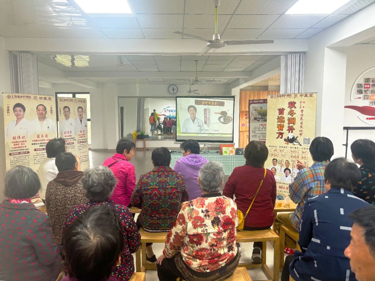 福申中医堂膏方养生科普走进社区(图8)