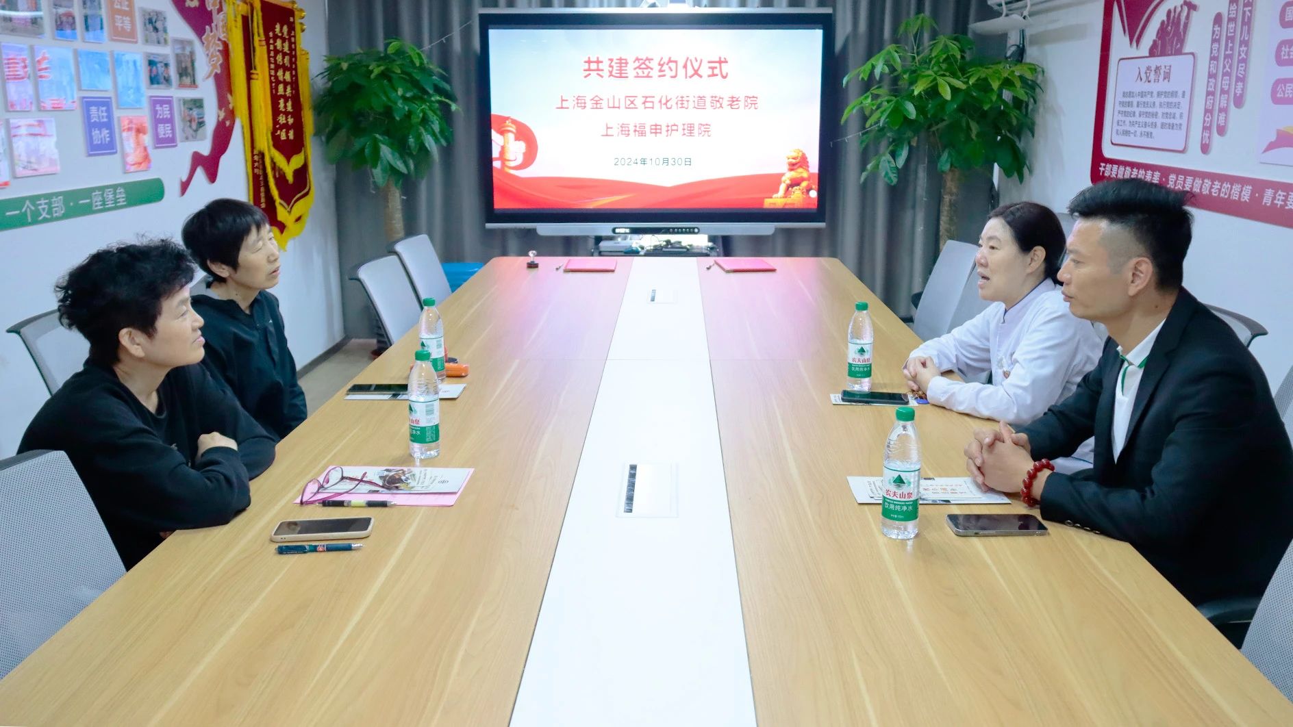 医养结合共发展 | 上海金山区石化街道敬老院与上海福申护理院签订结对共建协议(图1)