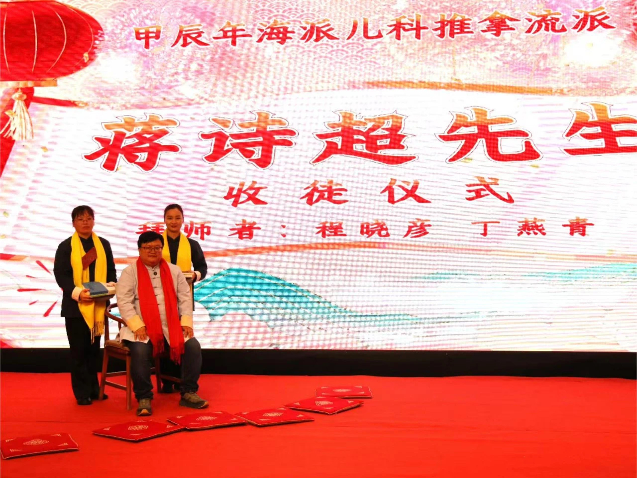 荣耀时刻丨太和堂祥记喜获“2024年度海派儿科推拿传承示范单位”(图7)