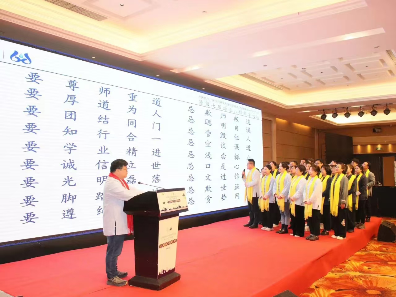 荣耀时刻丨太和堂祥记喜获“2024年度海派儿科推拿传承示范单位”(图8)