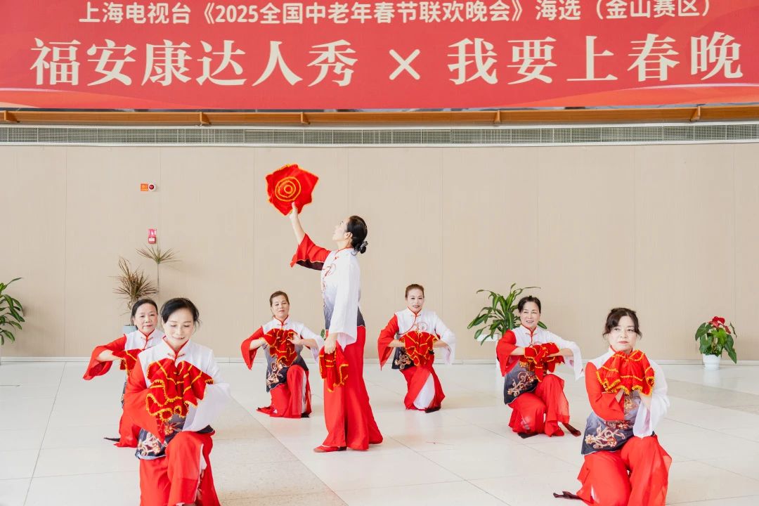 上海电视台《2025全国中老年春晚》海选报名中！ “福安康达人秀 ”升级亮相！(图3)