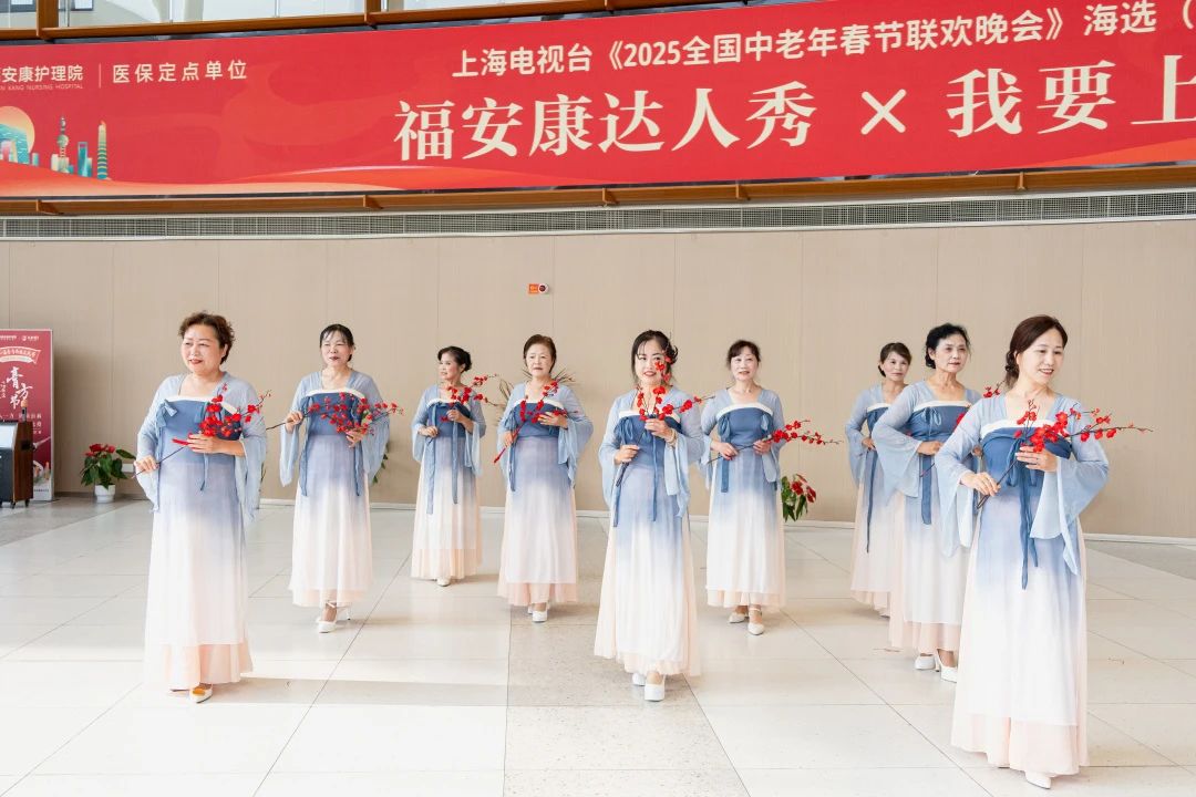 上海电视台《2025全国中老年春晚》海选报名中！ “福安康达人秀 ”升级亮相！(图8)