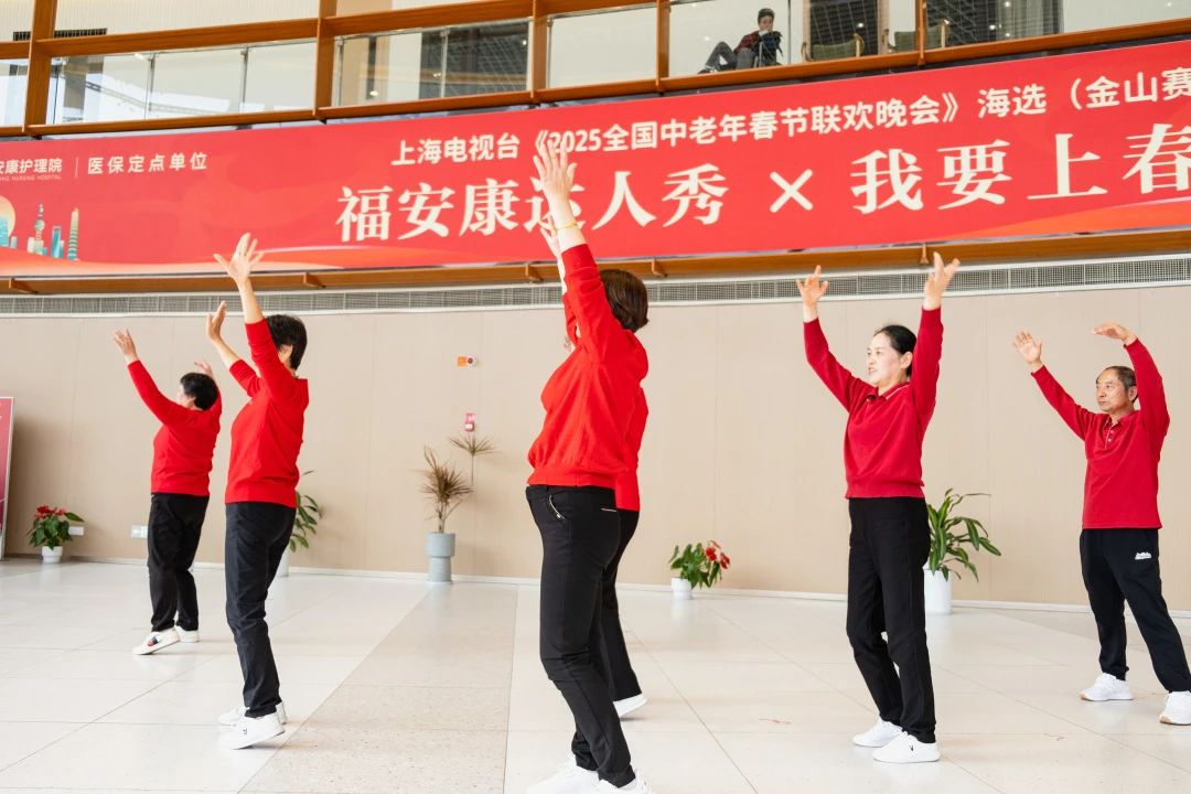 上海电视台《2025全国中老年春晚》海选报名中！ “福安康达人秀 ”升级亮相！(图10)