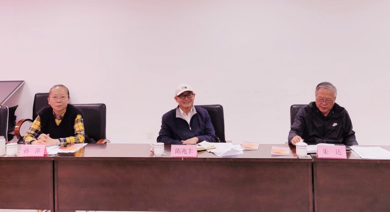 上海市老年基金会成立四十周年暨“心连心”助医服务项目交流座谈会(图4)