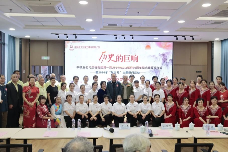 传承“两弹一星”精神，弘扬敬老爱老传统(图11)