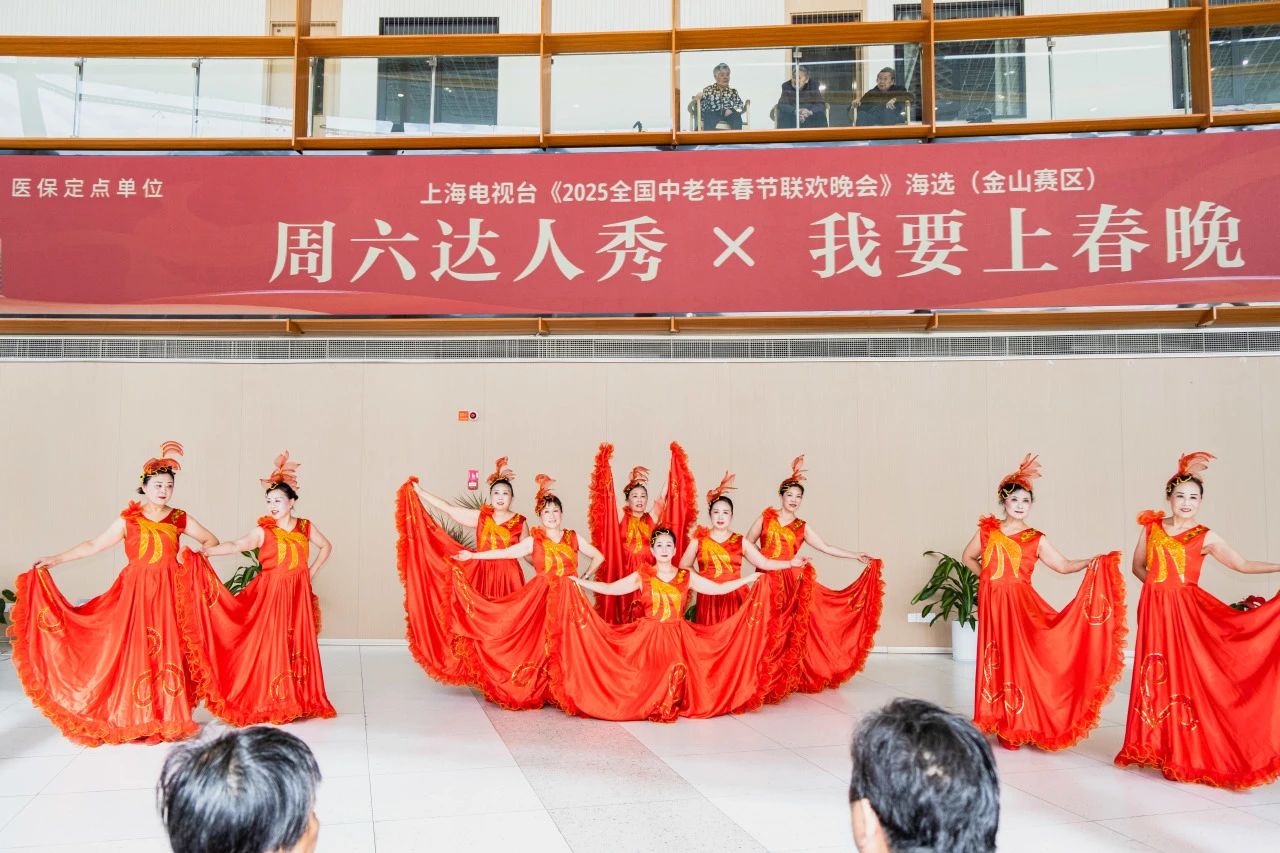 上海电视台《2025全国中老年春晚》海选报名中！ “福安康周六达人秀 ”第二期精彩继续！(图2)
