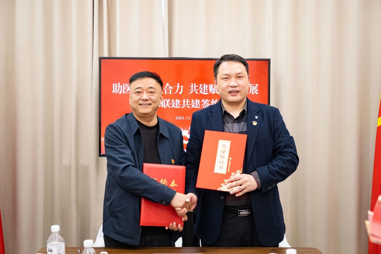 助医助老聚合力 共建赋能促发展 | 上海福安康护理院开展联建共建活动(图10)