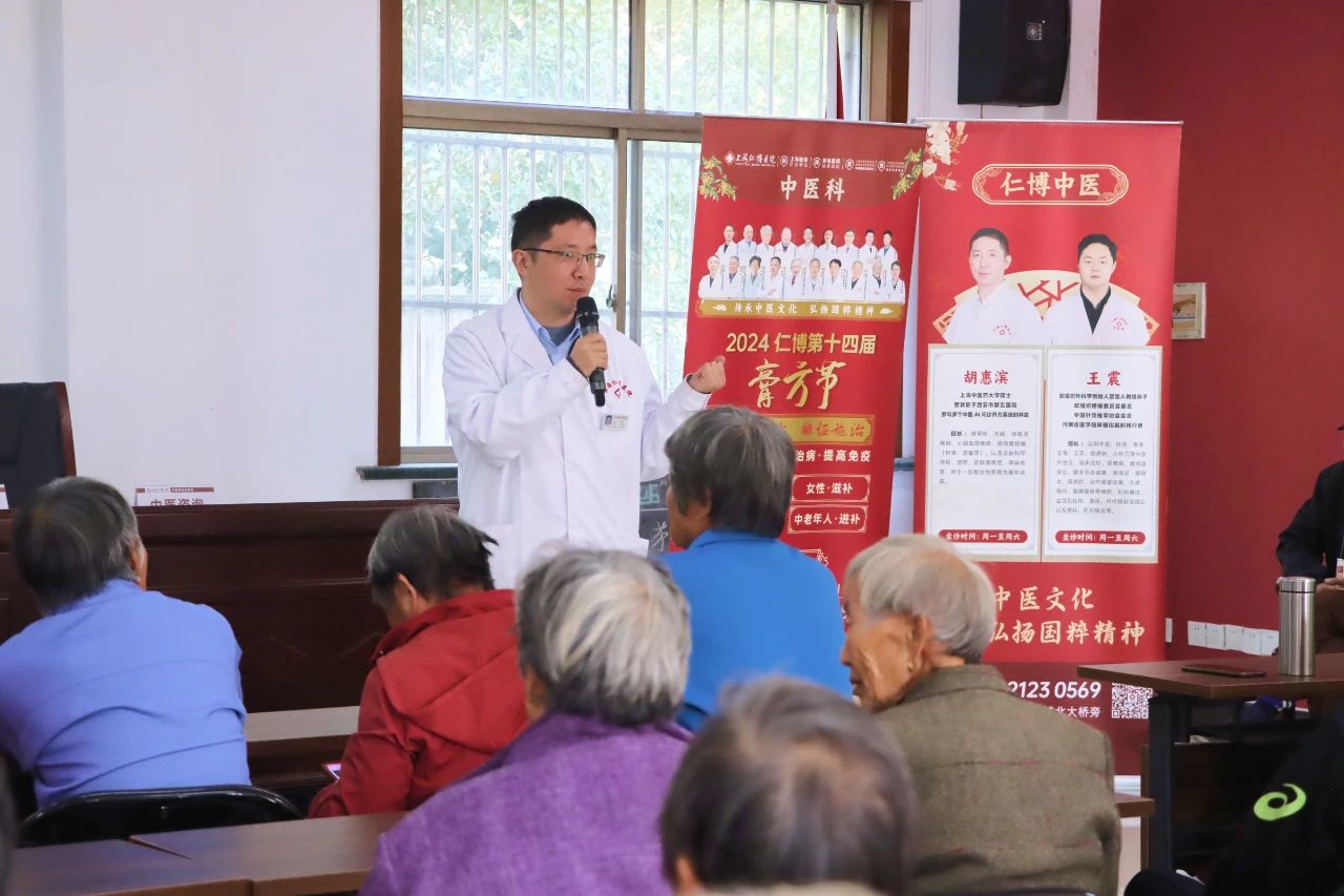 “与‘社’同行，健康相伴，温暖民心”——上海仁博医院社区公益服务第五场：朱家角王金村(图2)