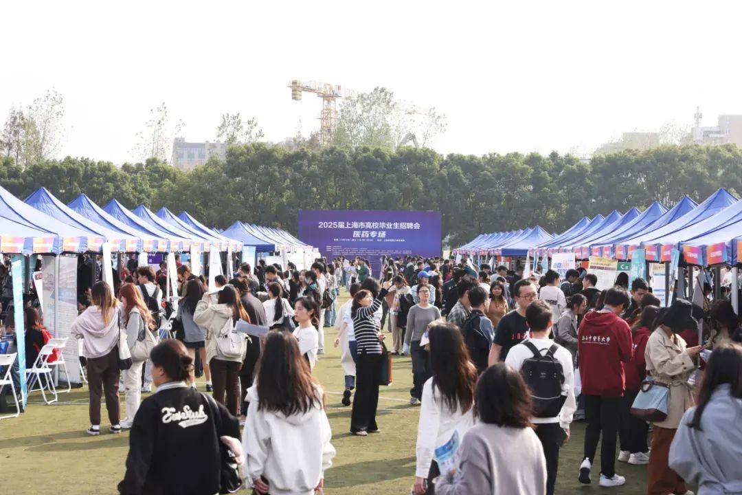通大中医院走进高校医药专场招聘会 | 广纳英才, 医「职」等你来！(图2)