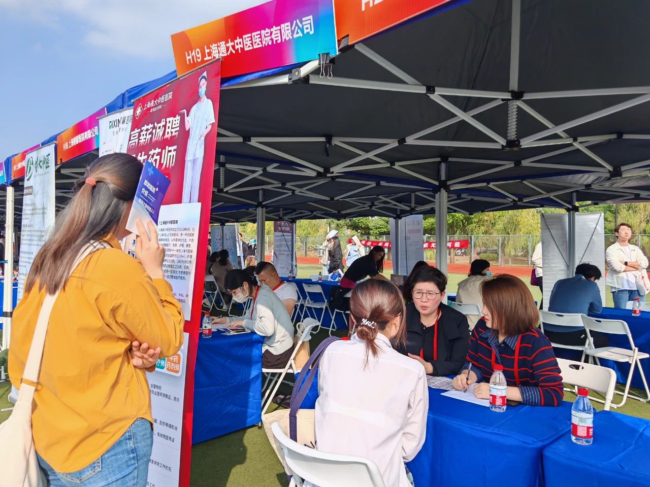 通大中医院走进高校医药专场招聘会 | 广纳英才, 医「职」等你来！(图5)