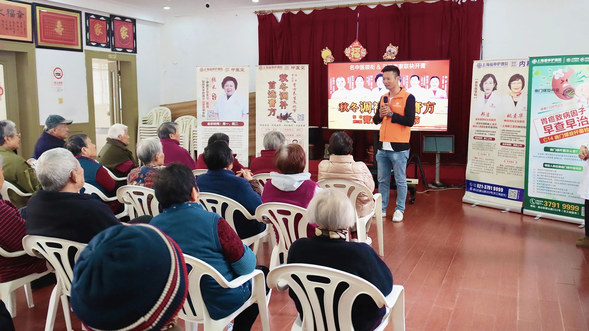 【以小爱暖夕阳，积小爱成大爱】——福申护理院冬日暖心活动持续上新，悦享暖冬(图9)