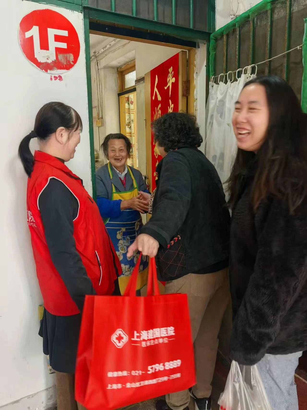 “心相伴”公益项目:情暖独居和困难老人(图1)