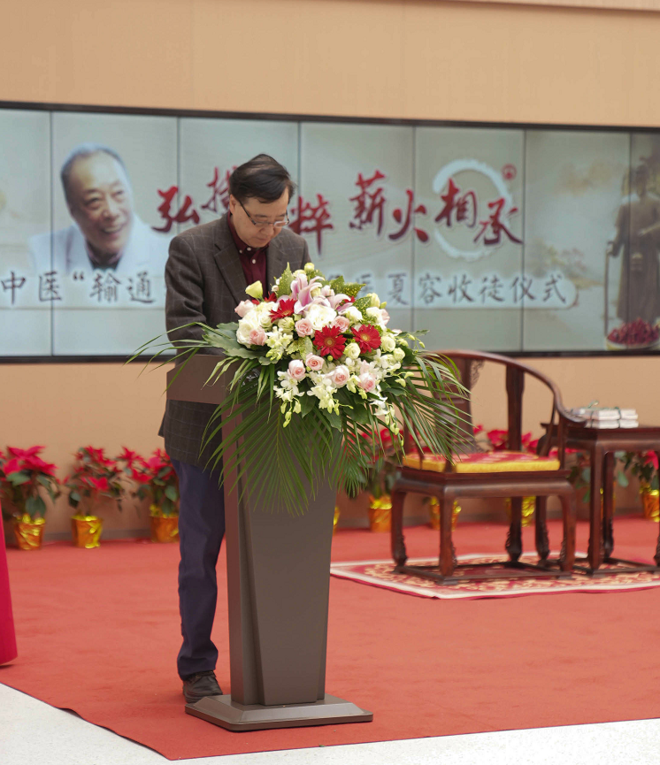 中医“输通学派”传承人夏容医师收徒仪式在沪举行(图5)
