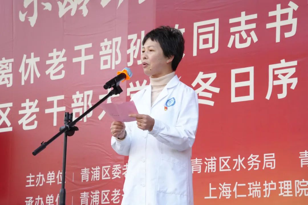 乐龄公益行 幸福共传递——离休老干部孙敏同志书画作品捐赠活动暨区老干部大学“冬日序曲”志愿服务行动活动在我院隆重举行(图7)