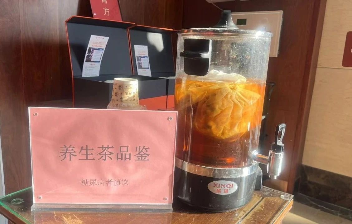 太和堂祥记“冬至主题关爱活动”圆满落幕啦！(图4)